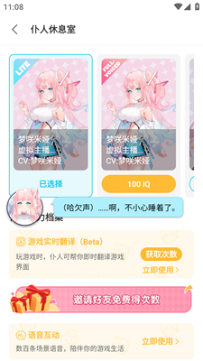 qooapp官方版下载正版