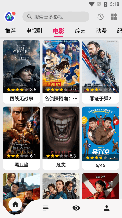 乐看视频去广告纯净版最新下载