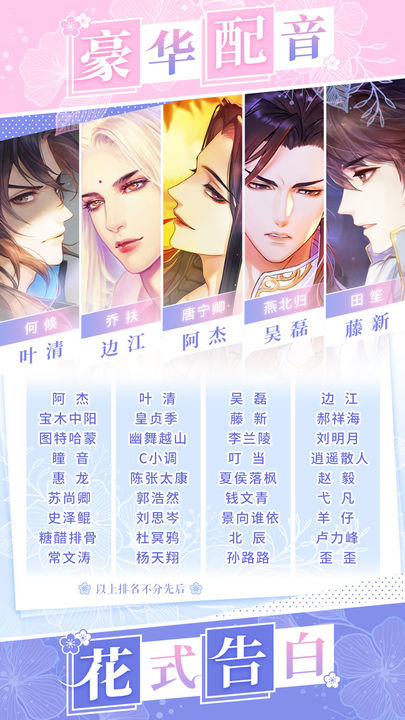 恋世界2024最新版下载