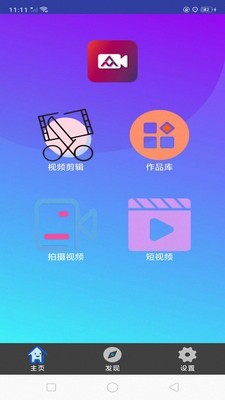 快映编辑大师app下载手机版