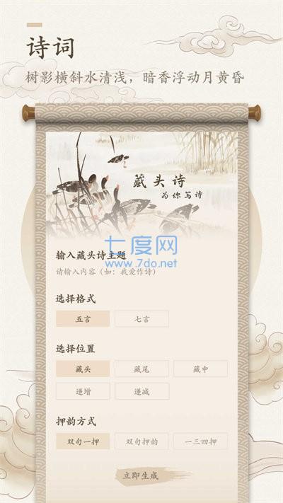 海棠文化正版app下载官网版