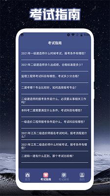 一起学app最新版