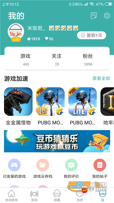酷酷跑2024最新版下载