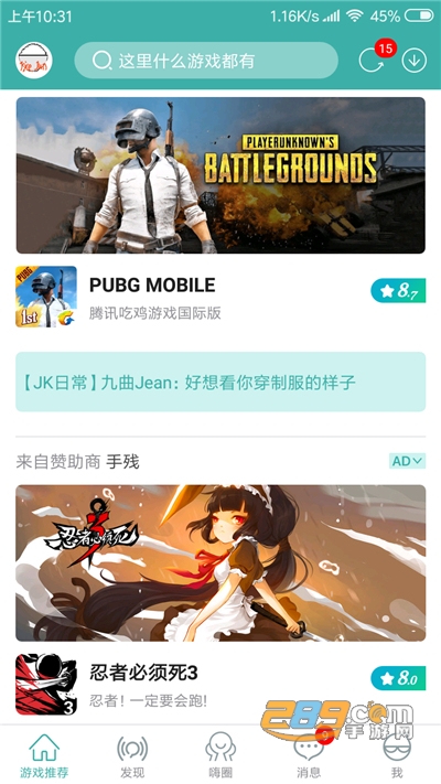 酷酷跑2024最新版下载
