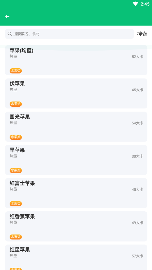 春风手机管家最新版下载