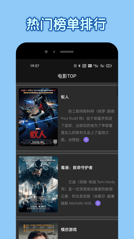 达达兔app免费官方版最新下载