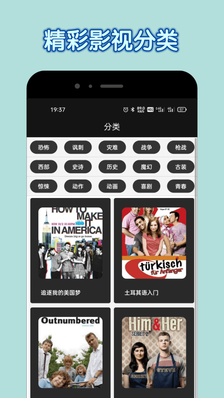 达达兔app免费官方版最新下载