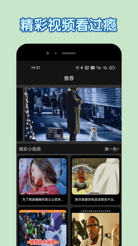达达兔app免费官方版最新下载