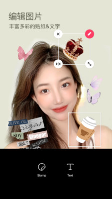 b612咔叽相机下载最新版