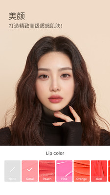 b612咔叽相机下载最新版