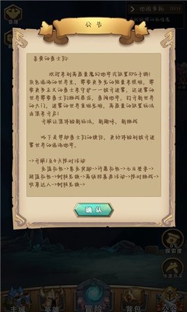 童年小农院