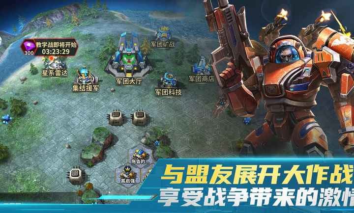 虚空战争