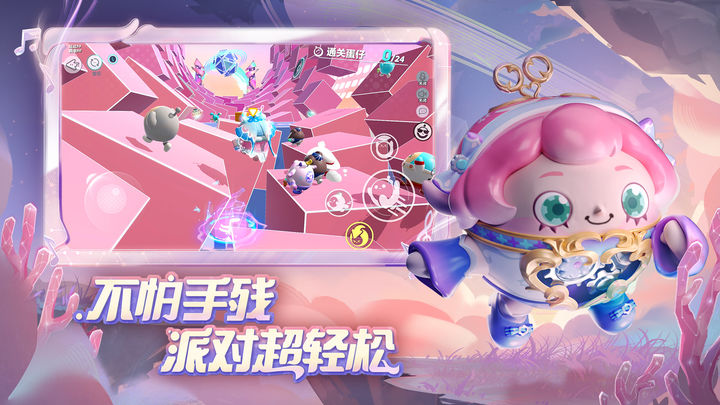网易大神蛋仔派对