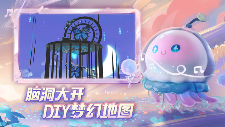 网易大神蛋仔派对