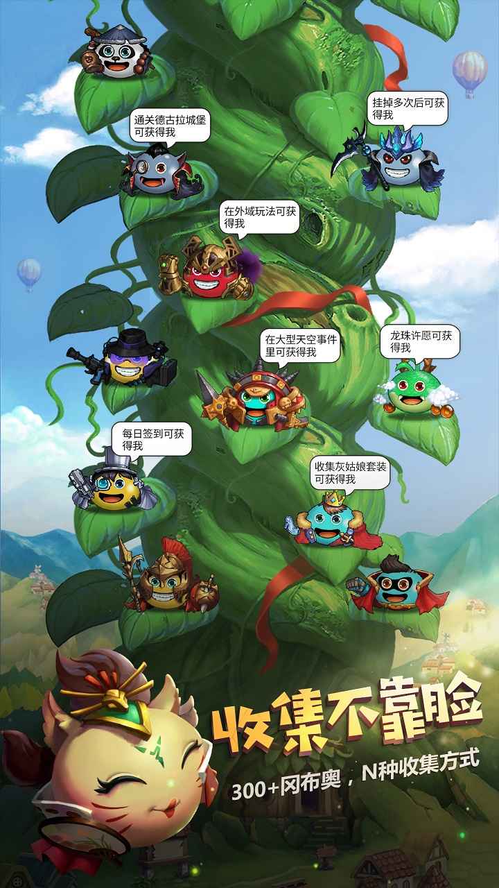 不思议迷宫下载最新版