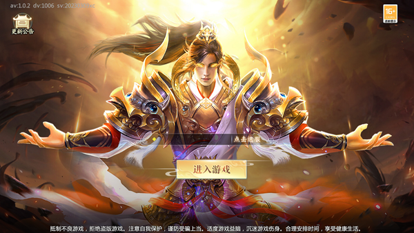 大奉仙王