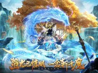 大奉仙王万界独尊