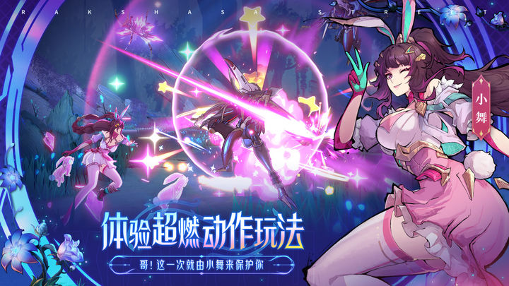 镇魂街:天生为王2024最新斗罗大陆联动版
