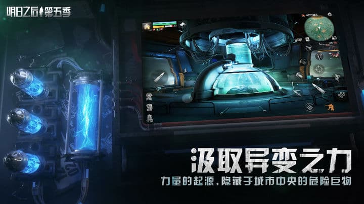 明日之后2024最新小王子联动版