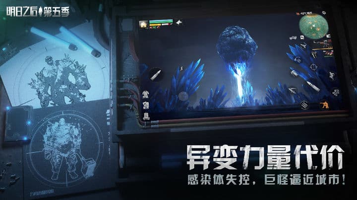 明日之后2024最新小王子联动版