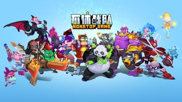 不休战队手游国际版