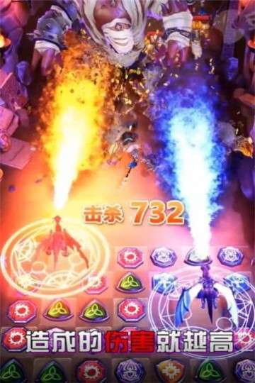 魔法连环消