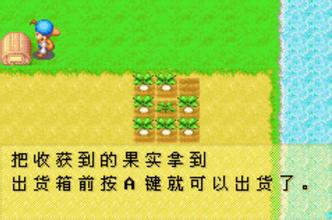 牧场物语矿石镇的伙伴们下载中文版