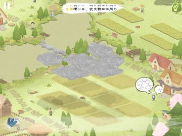 四季之春下载安卓版