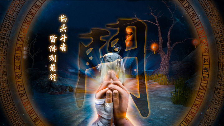 无尽噩梦5怨灵咒最新版下载