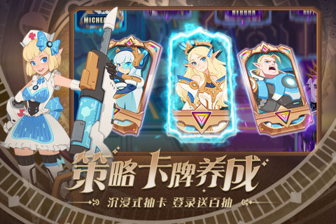 守望勇士手游