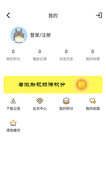 tvb云播放器app下载