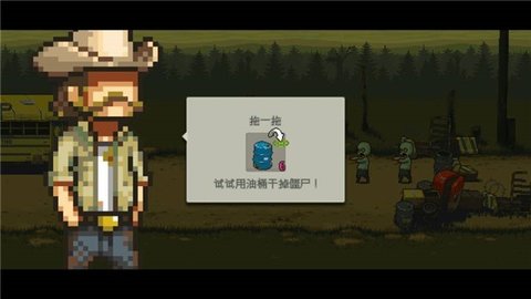 死亡突围僵尸战争下载手机版正版
