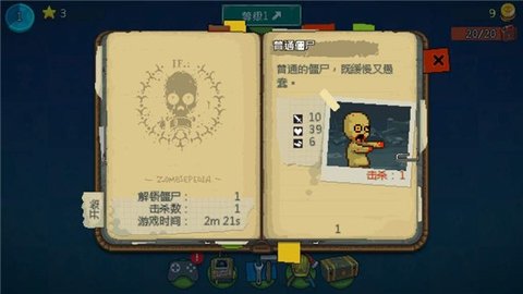 死亡突围僵尸战争下载手机版正版