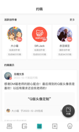 inner内容创作者平台