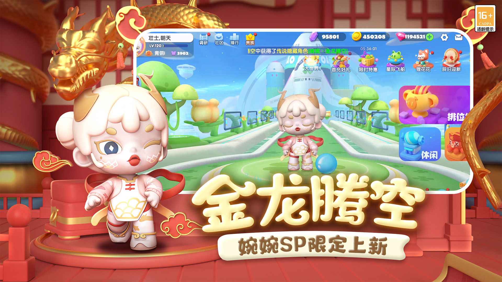 全民泡泡超人手游下载