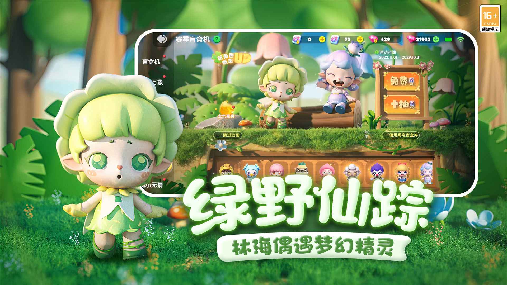 全民泡泡超人手游下载