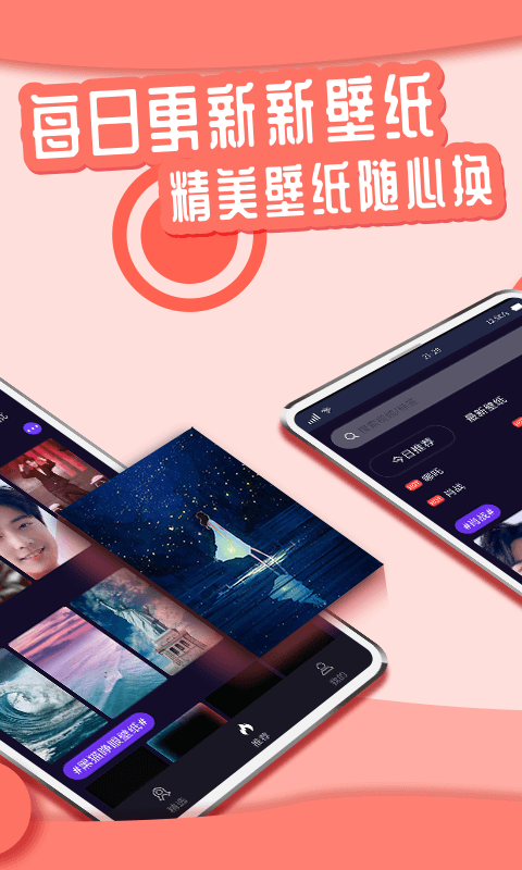 花漾Young安卓版下载