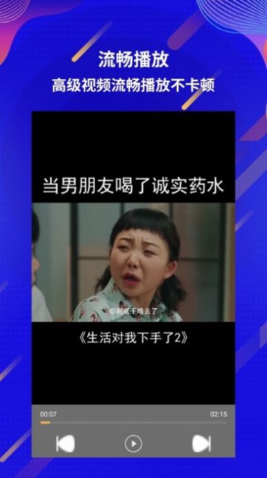 快播下载qvod播放器
