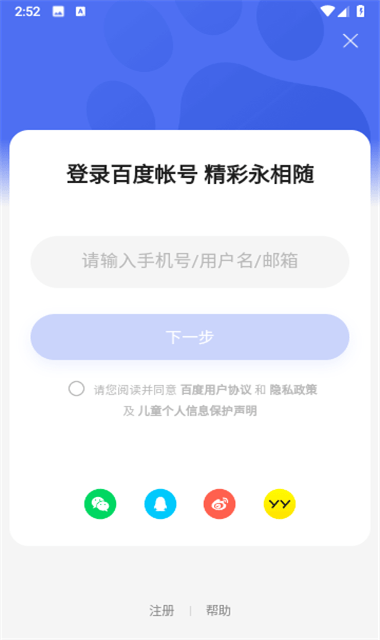 搜有红包兑换现金版
