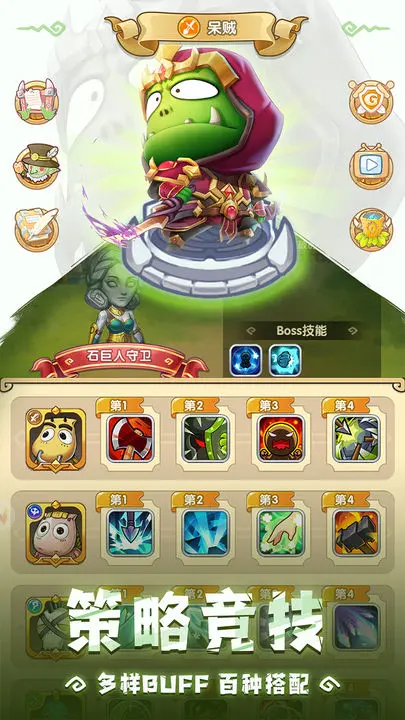我叫MT:经典再现