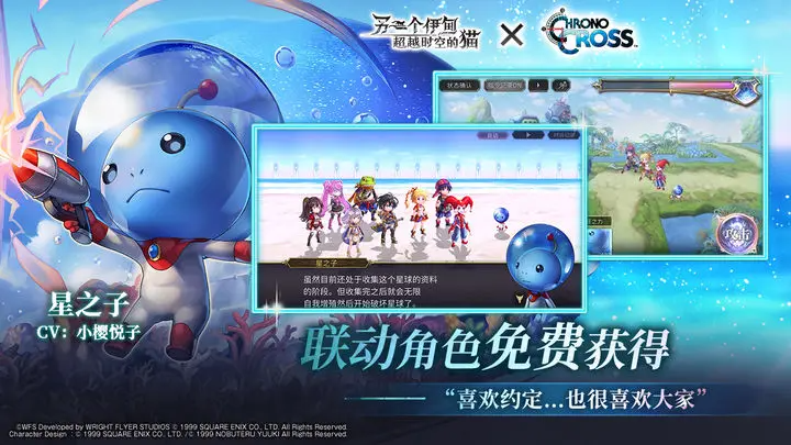 另一个伊甸:超越时空的猫2024最新版下载