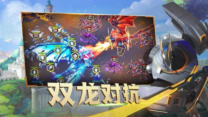 剑与家园2024最新版