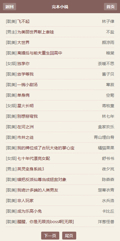 霹雳书坊官网版pilibook下载