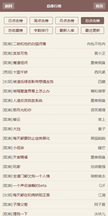 霹雳书坊官网版pilibook下载