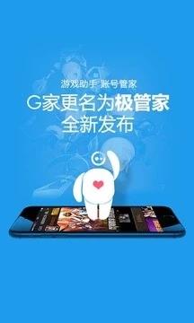 盛大叨鱼最新版官方版下载