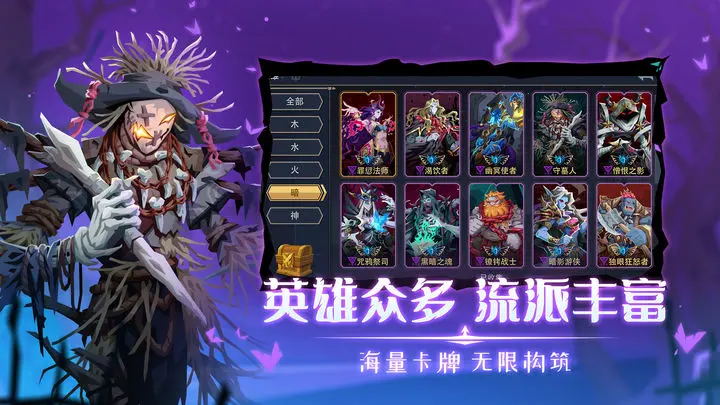 恶魔秘境愚人节版本