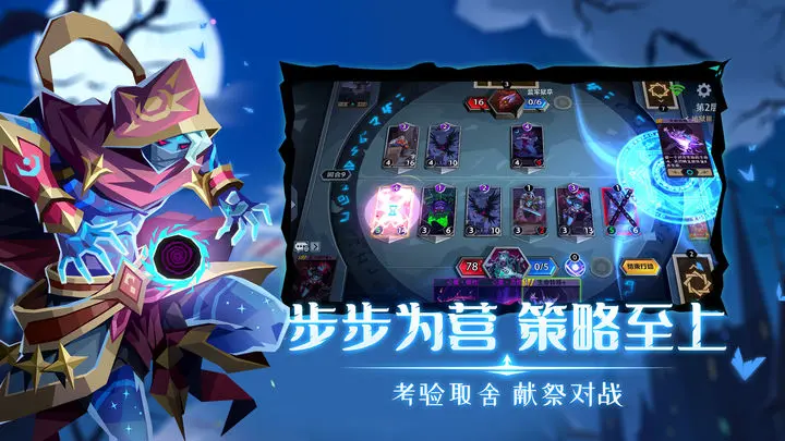 恶魔秘境愚人节版本