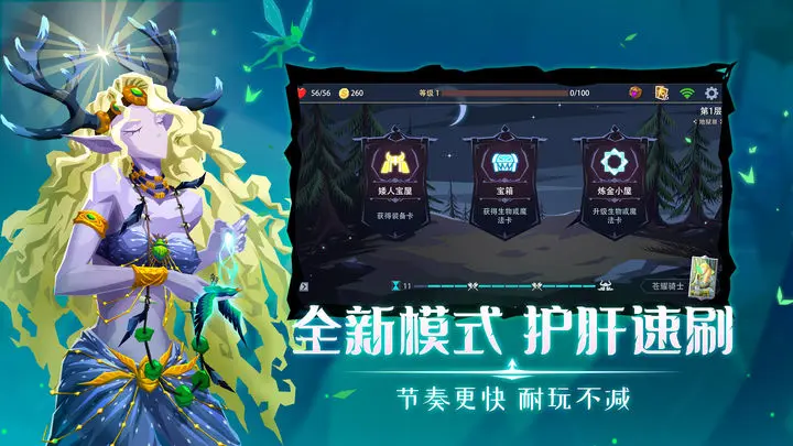 恶魔秘境愚人节版本