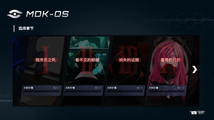 无处遁形:全网公敌2.0版本