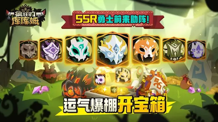 疯狂的库库姆荆棘女王版本